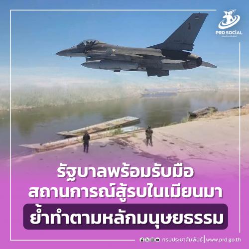 รูปภาพหน้าปก 3a734dc4-c24e-410a-a2d5-81871d2bc1ed