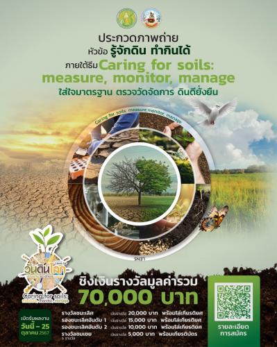 รูปภาพหน้าปก 5374da6b-5810-4e3f-8d14-b4bc938dd482