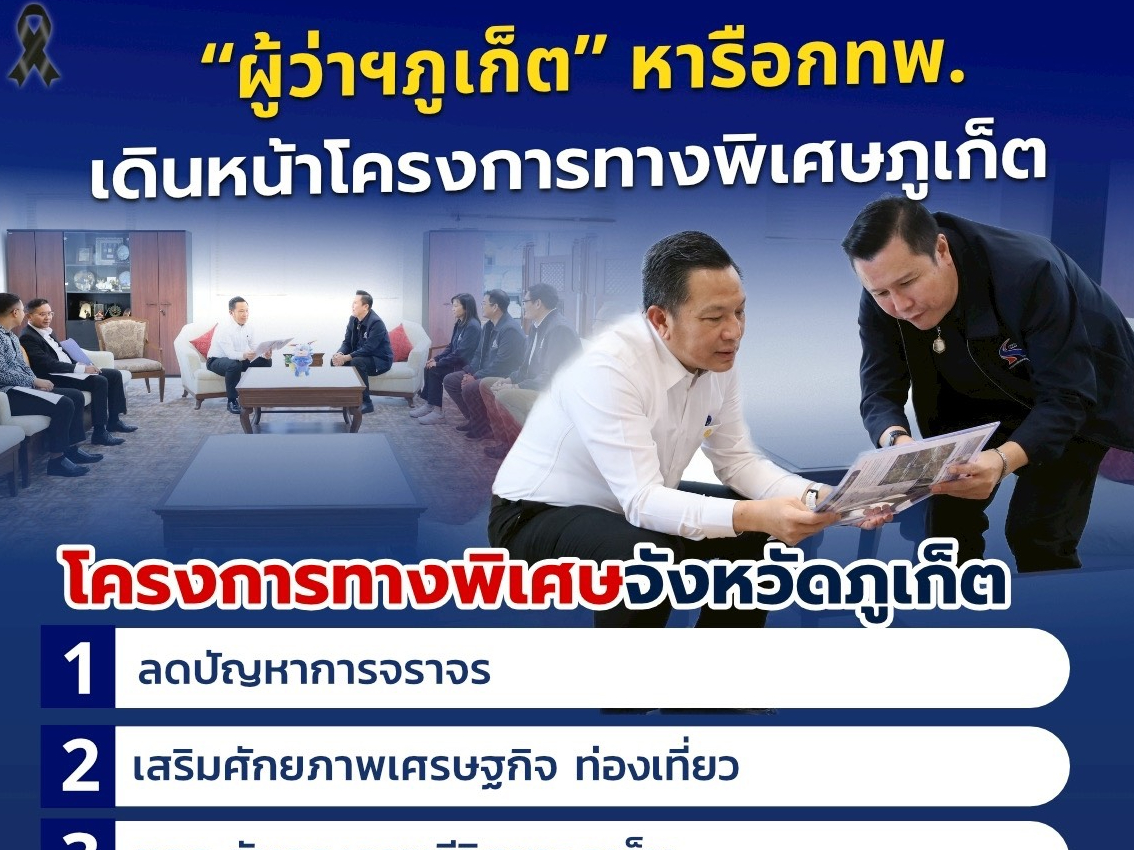 รูปภาพหน้าปก 9fcb3e0e-7d66-4860-b557-1d5437b1e94a