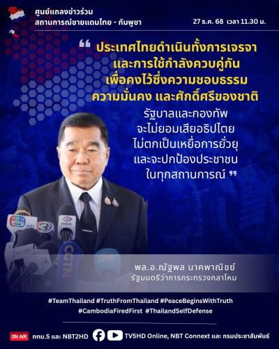 รูปภาพหน้าปก 5b8f741a-e4df-4a50-b42c-8b218c7a0d61