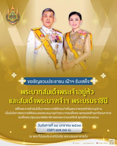 รูปภาพหน้าปก b2006005-544a-4ed9-874c-61ed7f06a3ae