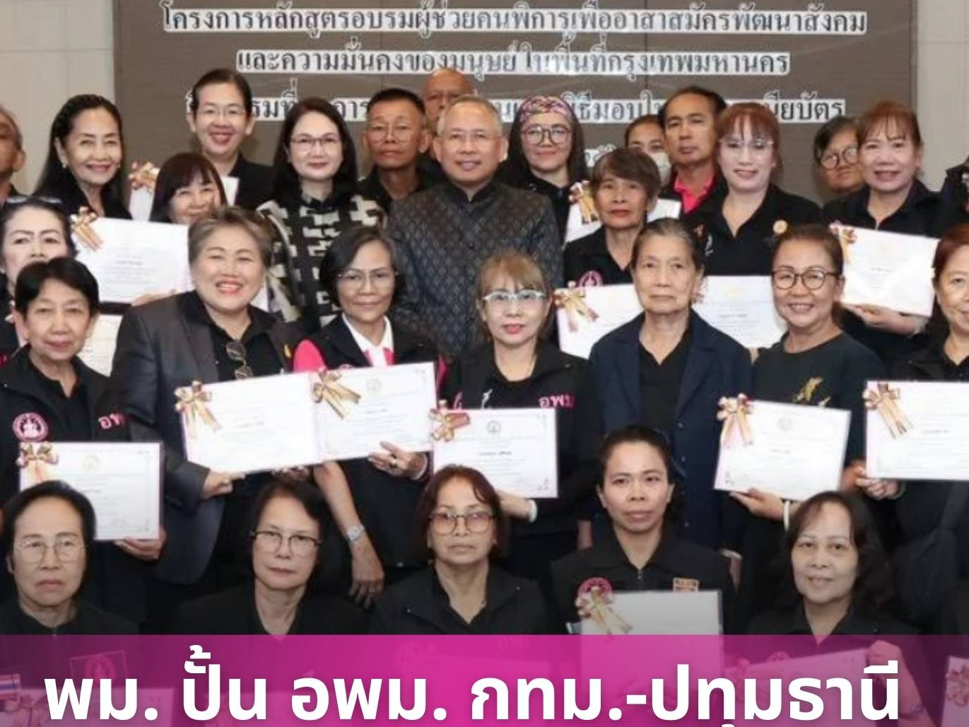 รูปภาพหน้าปก 578bd0d4-c361-4358-988a-92a1dd76ca7e