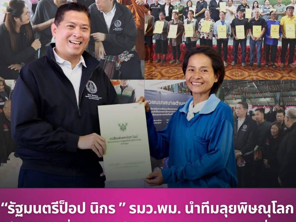 รูปภาพหน้าปก 1c258292-a725-47fd-8325-021a4168fce0