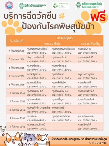 รูปภาพหน้าปก ca89a439-f144-4fc9-a1d9-46a7b2daba75