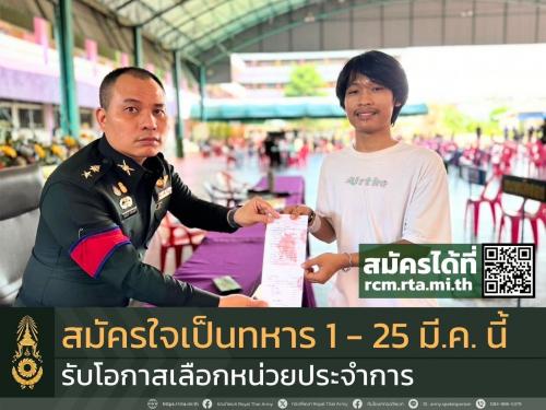 รูปภาพหน้าปก 221868fb-9b56-48c0-ad9c-4b6c46eaeeaa