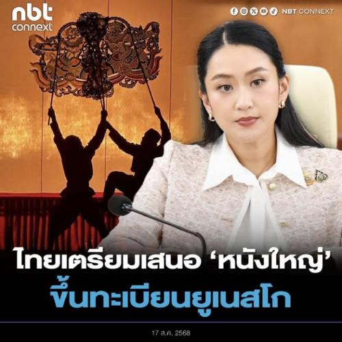 รูปภาพหน้าปก 4c8e8ac8-ac15-48a0-ab2a-53d4b2969e35