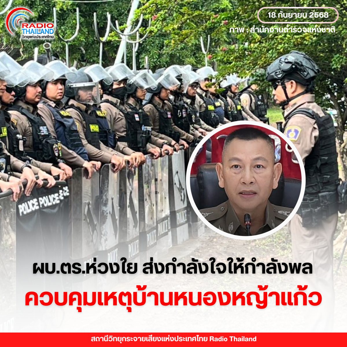 รูปภาพหน้าปก daf24ef3-a925-462d-8f17-0b7d9bf780d4
