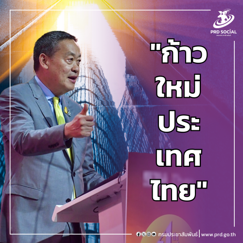 รูปภาพหน้าปก b8d481f0-8ad4-4c97-970d-e53d205b98a5