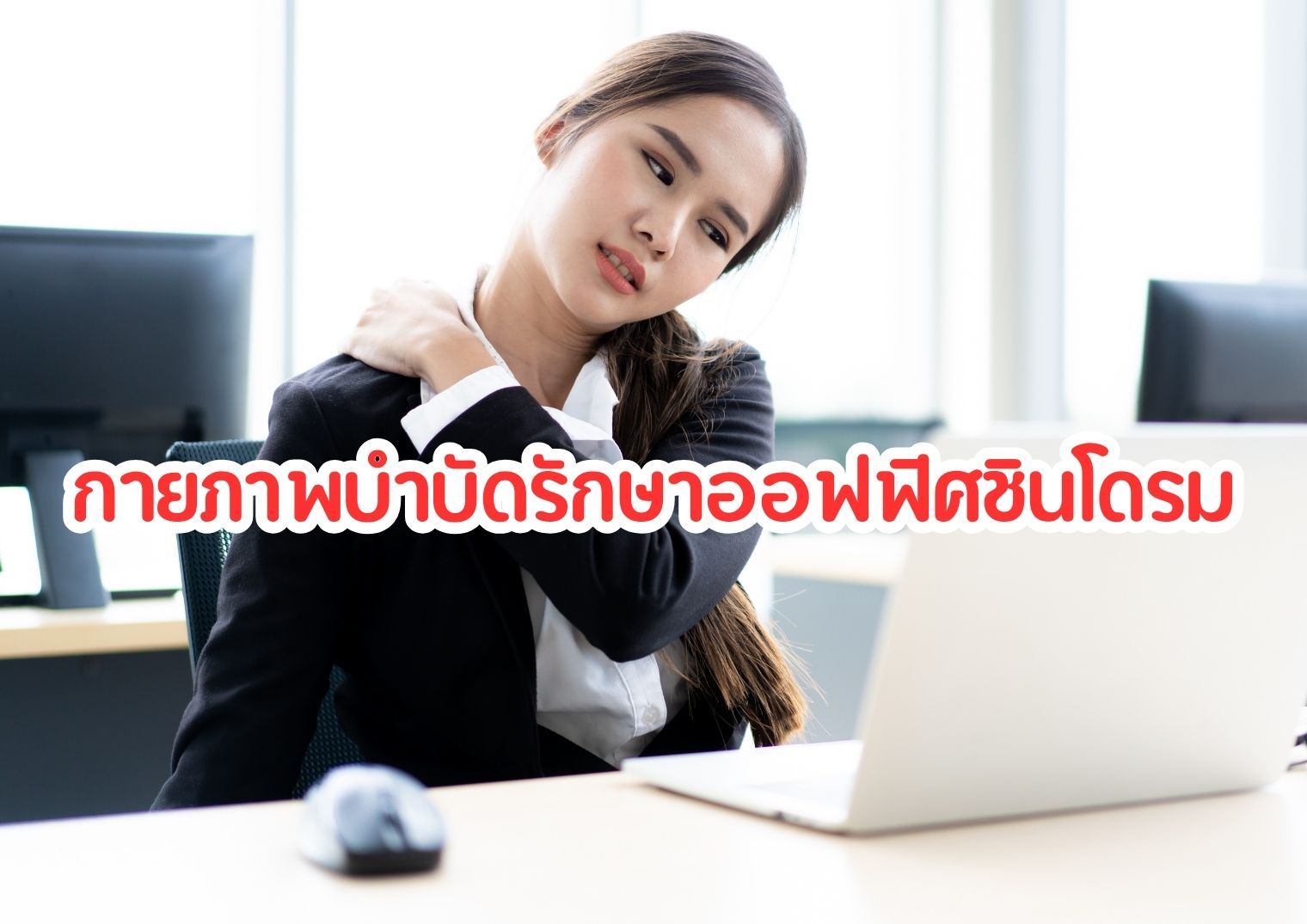 รูปภาพหน้าปก 3bbaa5b1-a8e0-4717-ae58-f90ee8b856f0