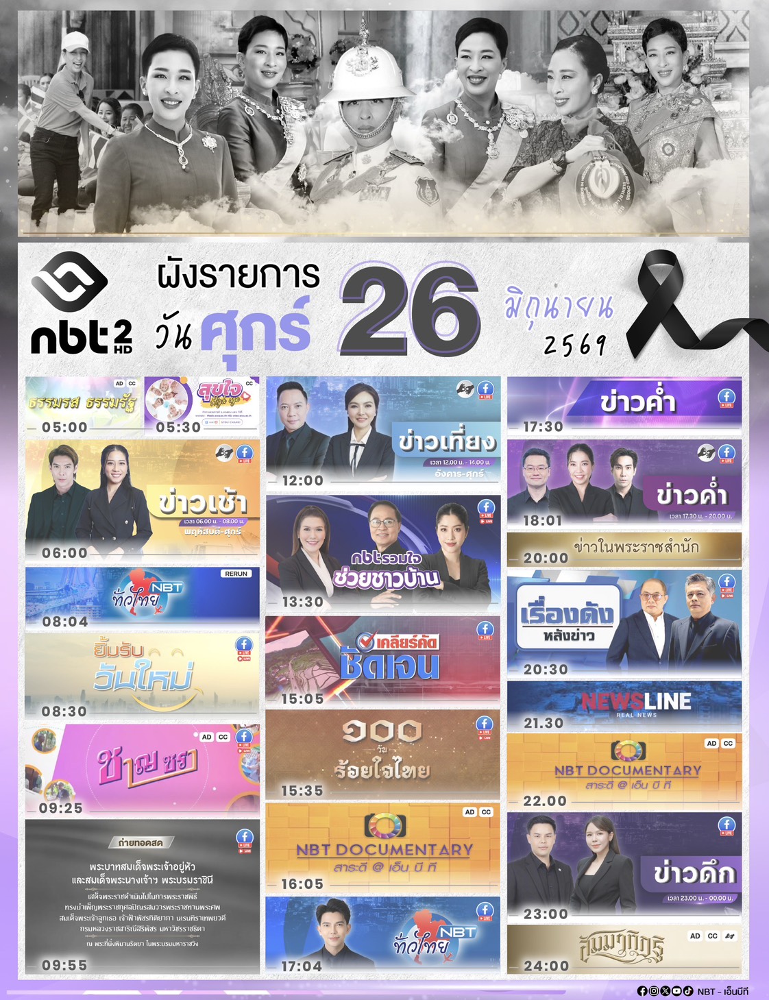 รูปภาพหน้าปก 177c5592-41ab-4dd1-961d-0685479392e1