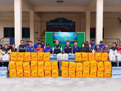 รูปภาพหน้าปก 9358f8f2-c2f3-4f40-8730-98cb86adb253