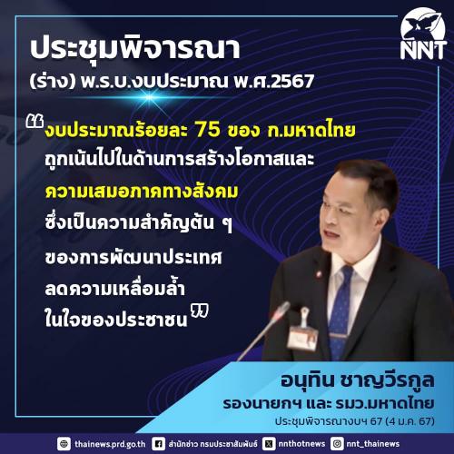 รูปภาพหน้าปก e2a5f5c7-58b6-4a49-9dcb-65d3004b5bf8