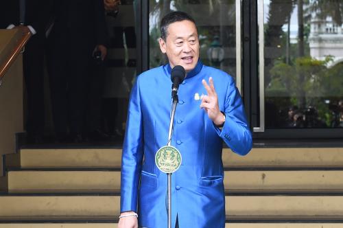 รูปภาพหน้าปก 2455866c-7e45-4366-a1d9-a47556d88ab0