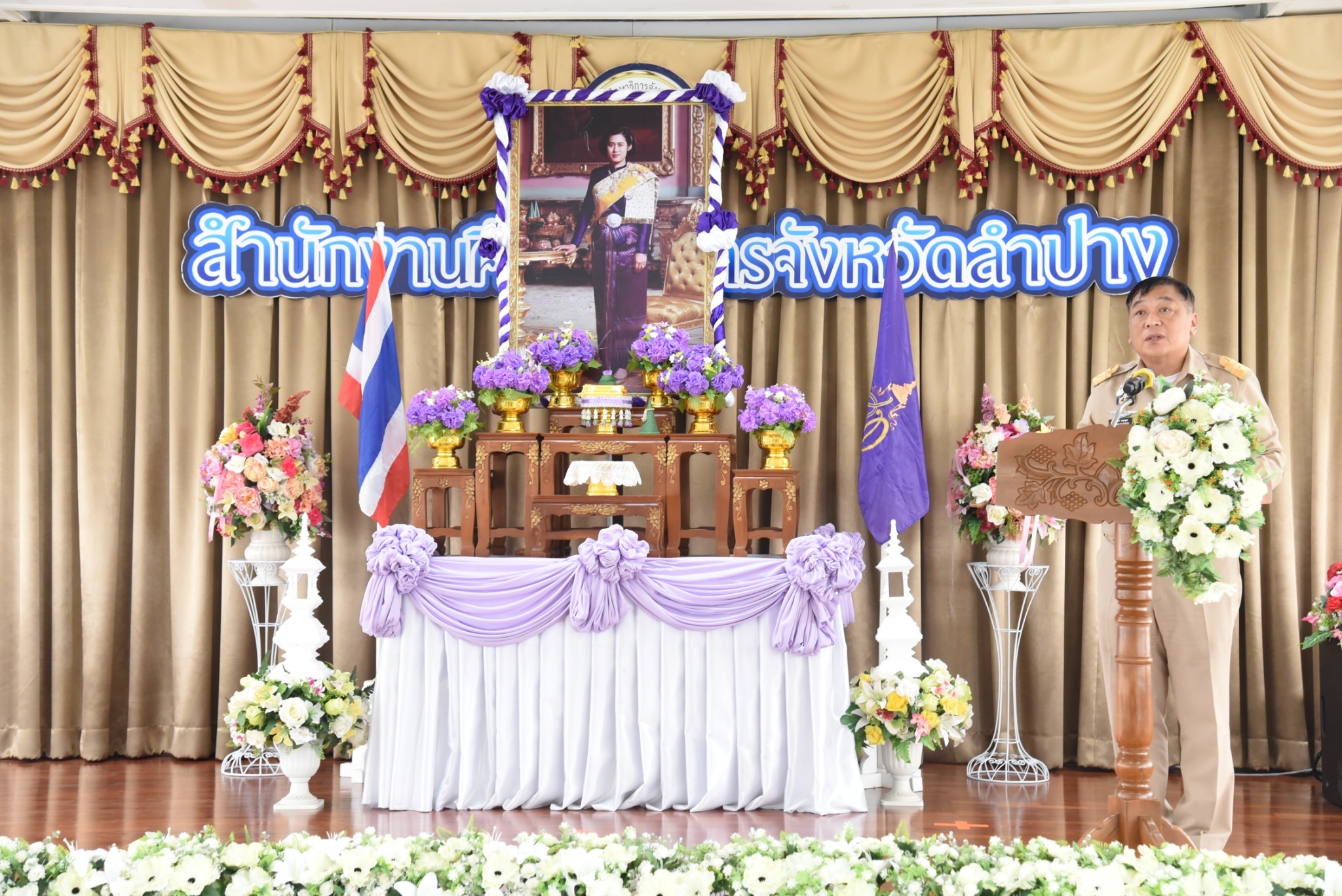 รูปภาพหน้าปก e875f615-a742-4e1d-9f6f-eefe556280a6