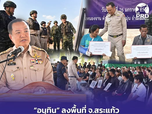 รูปภาพหน้าปก 8e3ea211-9420-46cb-a03f-2226c1d5207f