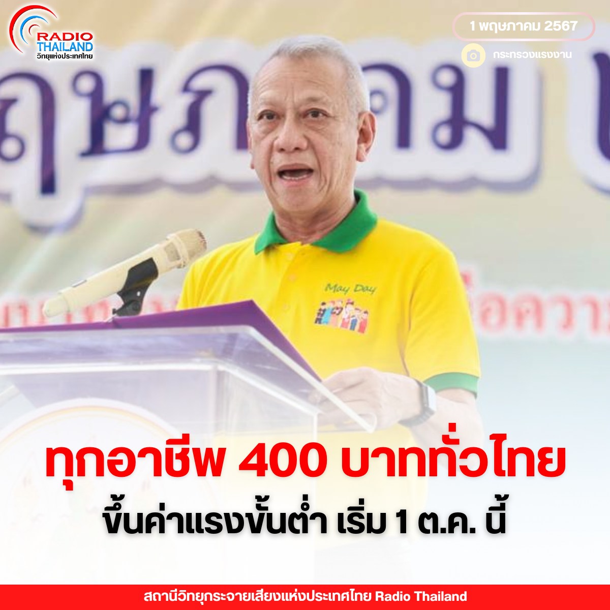 รูปภาพหน้าปก 19d8def7-01b5-47b6-8112-95da0c40c004