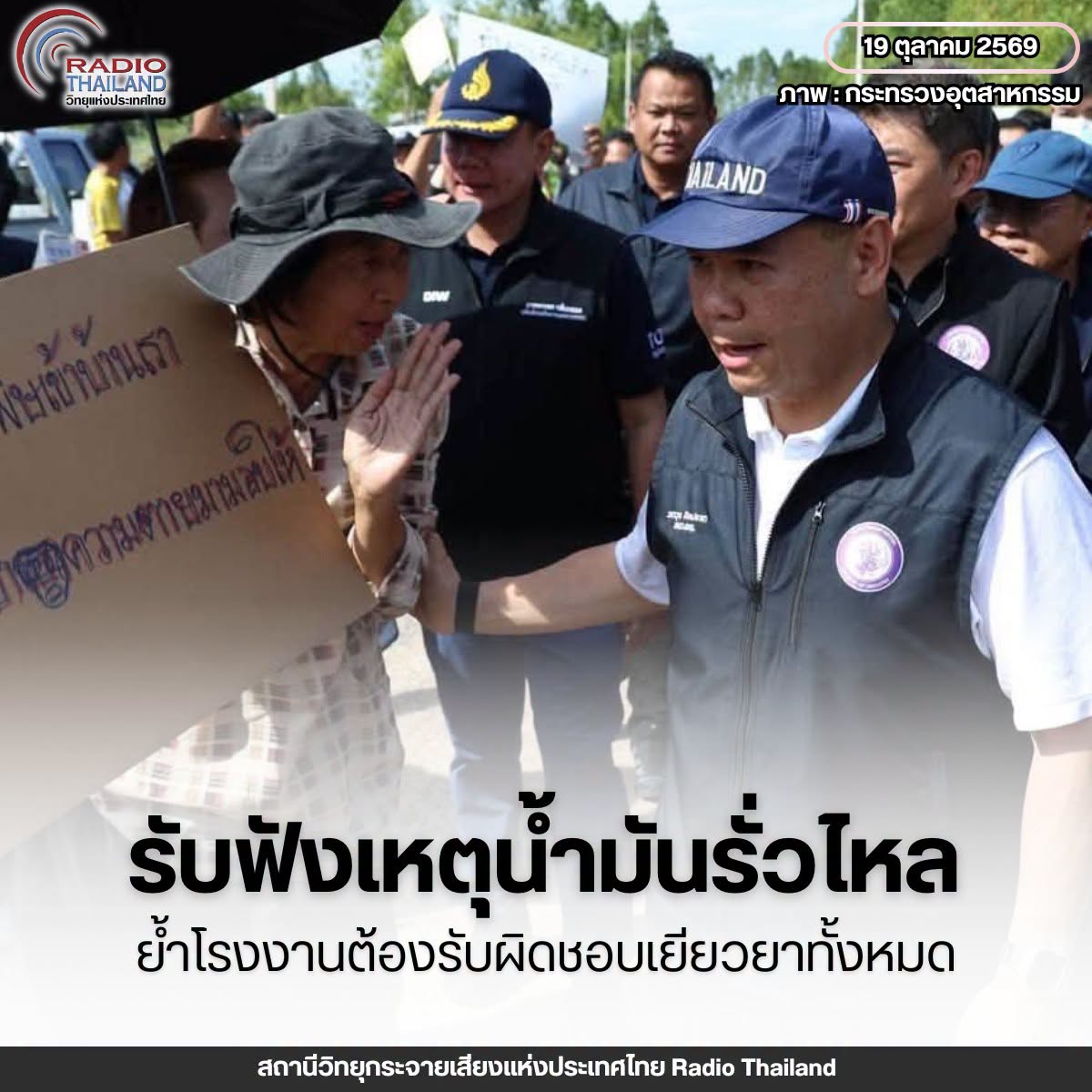 รูปภาพหน้าปก dfe174bf-7c89-479d-9c0a-8f61965ce226