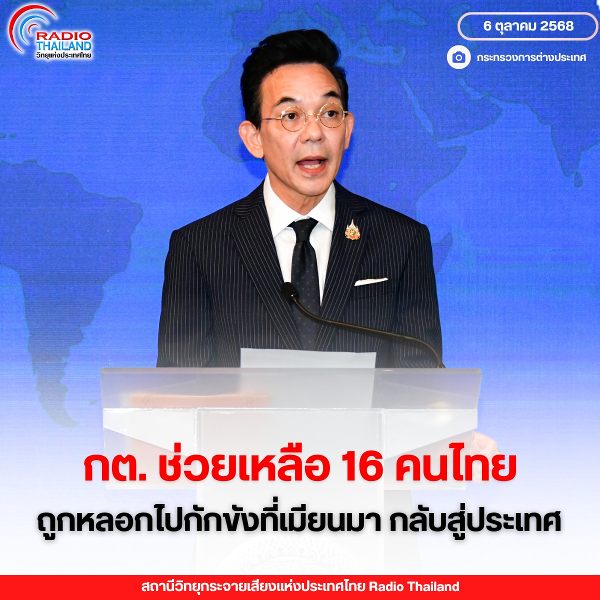 รูปภาพหน้าปก 581b8ed9-6c9f-4d67-b06a-7ac131835dc3