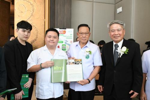 รูปภาพหน้าปก 81cc9533-aebd-445b-94ec-d792339cb18f