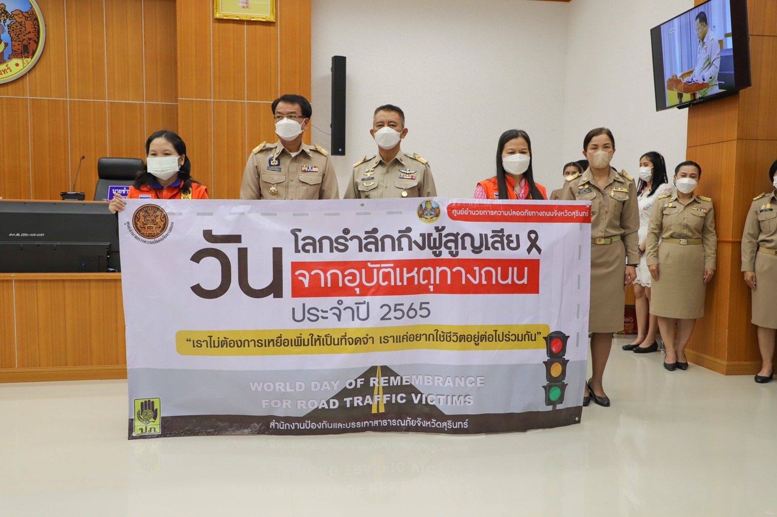 รูปภาพหน้าปก 798e7562-d9a7-4ffb-b8b1-7f54e52460fd