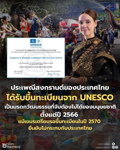 รูปภาพหน้าปก 44fbebc7-43e5-443b-ad6a-c262c062d9c6