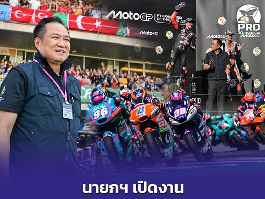 รูปภาพหน้าปก 9e8e306a-5964-4557-8903-da4b53089bdd