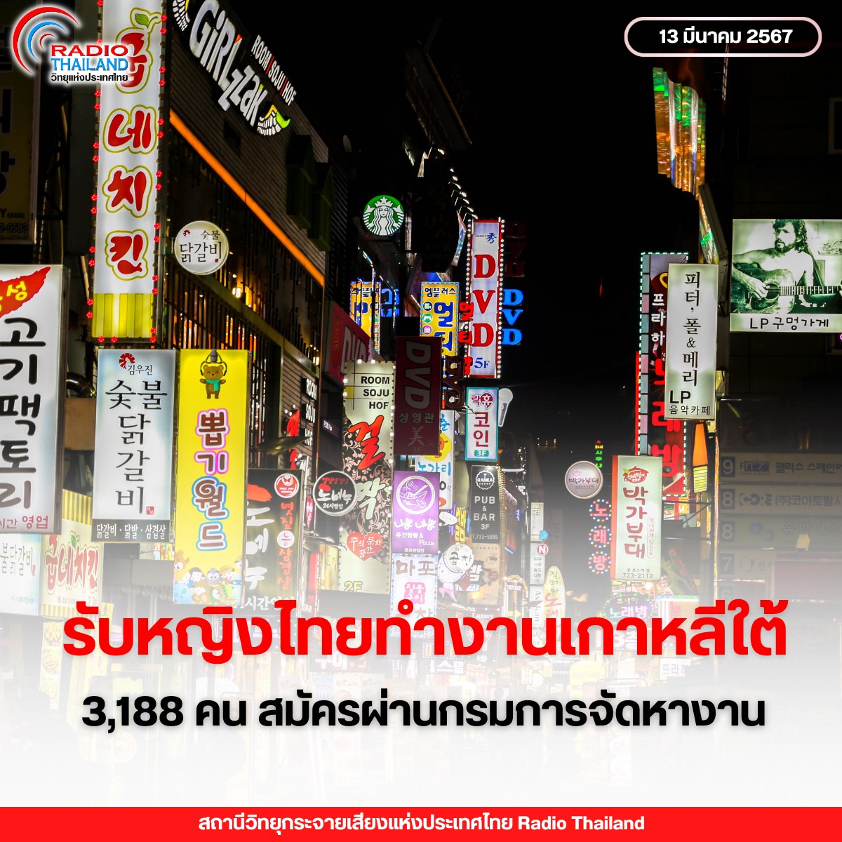 รูปภาพหน้าปก 9f59776e-f821-4a37-9fb8-a8b10bc83695