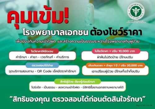 รูปภาพหน้าปก f77d8946-e98b-41da-9a16-cf8b8fe99345