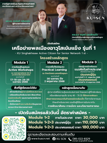 รูปภาพหน้าปก cc37b487-8ac9-4f9a-aeab-af6e1f49ff6b