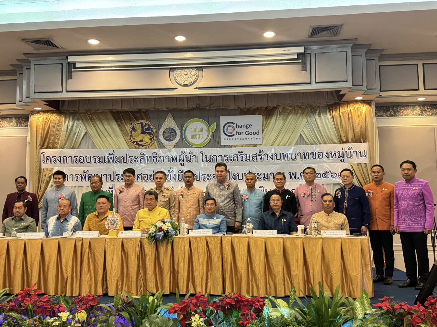 รูปภาพหน้าปก c39d6c5d-ecca-40d7-bec1-78944a6d211c