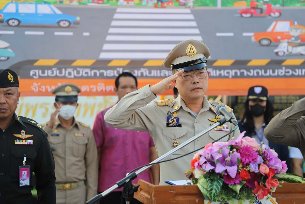 รูปภาพหน้าปก c5af4e6b-770e-48f3-8ad2-08dc42e4e9cf