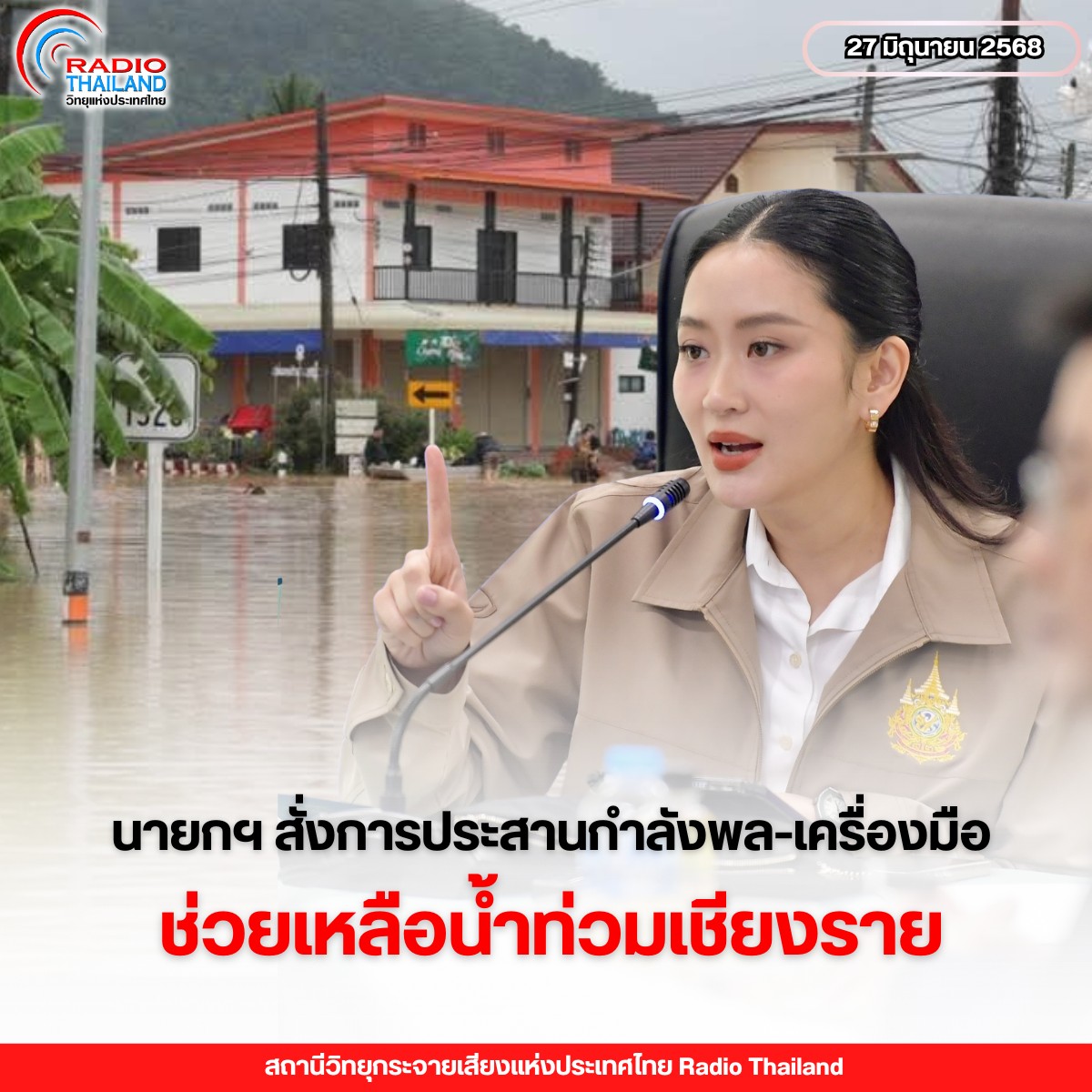 รูปภาพหน้าปก 90b91537-c257-4545-8928-9eaabcbea7f0