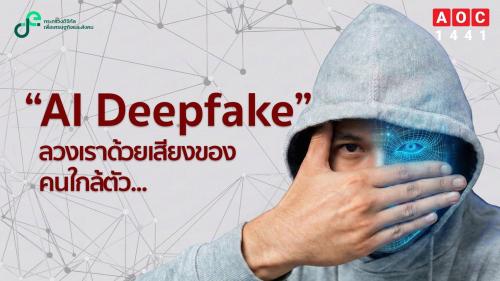 รูปภาพหน้าปก 0c60216b-d61f-4890-8edb-748793d9d077