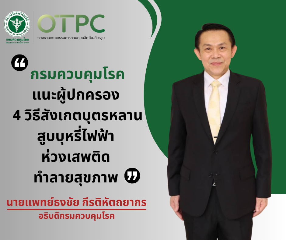 รูปภาพหน้าปก 588e8894-7746-4b82-b7a7-a0755eef60b2