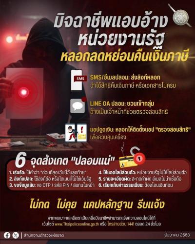 รูปภาพหน้าปก 67b7ed2b-eb22-415d-a9f3-75fa4f90a9fb
