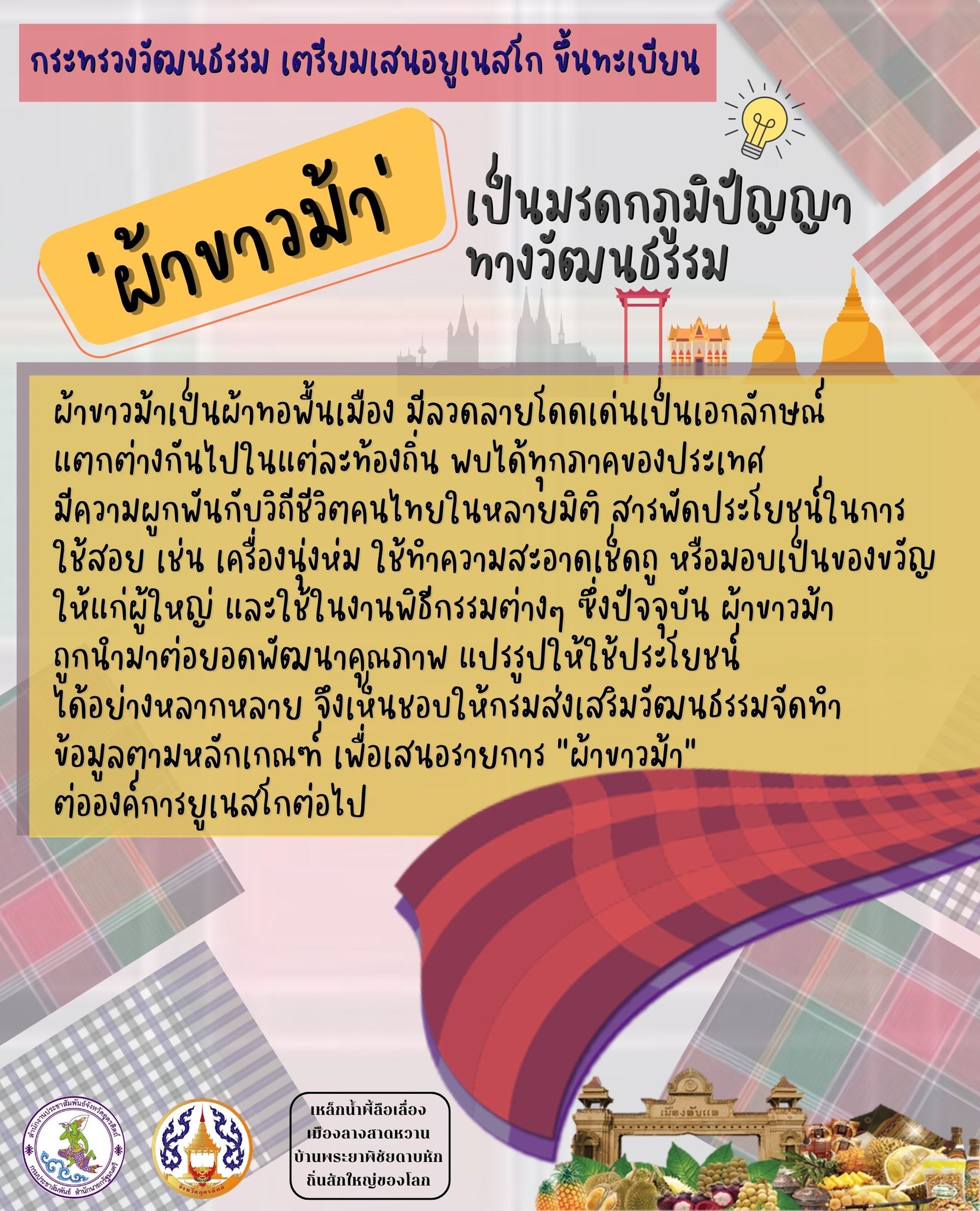 รูปภาพหน้าปก 98d0223e-b0b0-435a-a17d-773f69fdc852