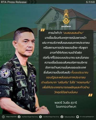 รูปภาพหน้าปก f6f5b877-df9c-41a9-a1d4-d2067b84249b