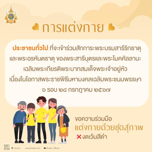 รูปภาพหน้าปก 473f1cbc-397c-42f4-9b9a-873db228dd43