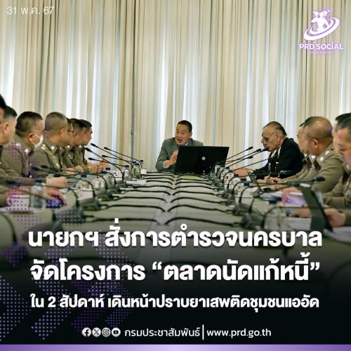 รูปภาพหน้าปก 8c2fef8a-0f85-482f-9d49-d2213c5b8477