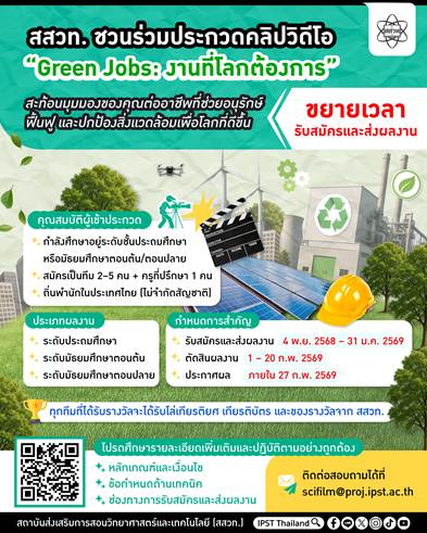 รูปภาพหน้าปก d7f9cbe8-0e4c-4756-8fe0-f1cceea28c04