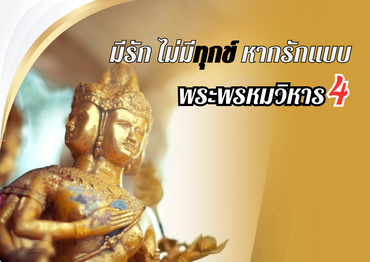 รูปภาพหน้าปก 14af94f9-4e78-43e9-b1d3-76f85928479d