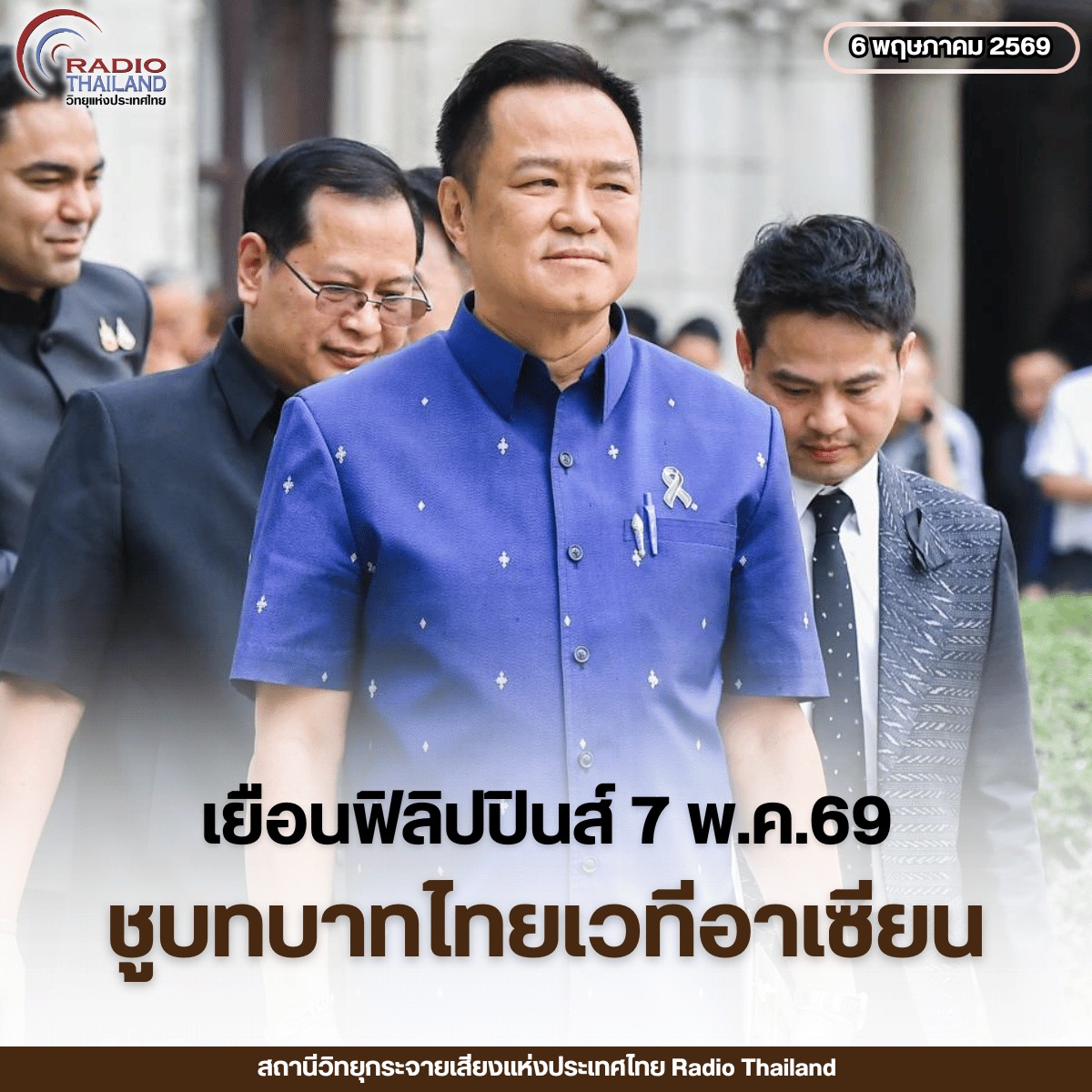 รูปภาพหน้าปก fa3fd452-d44e-45a3-9e95-d28e962478f9