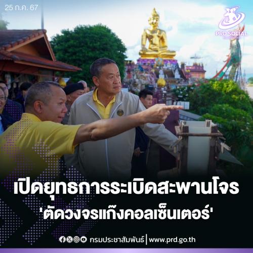รูปภาพหน้าปก bf50a61c-22fe-40fd-b136-bd2cfdd88487