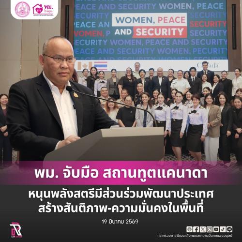 รูปภาพหน้าปก 76b3f059-71e5-4f77-8c1f-8aed0b052c21
