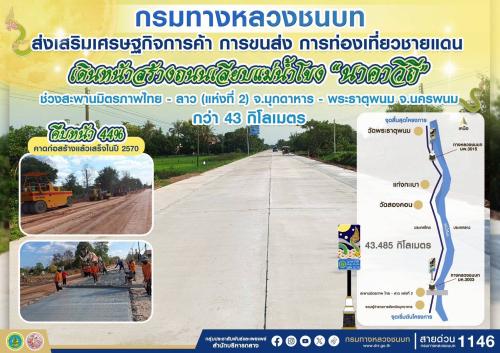 รูปภาพหน้าปก 4d3d2d39-95d4-4027-a56c-04293d0fff1d