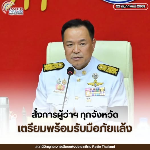 รูปภาพหน้าปก a6e250d2-a0ac-45ec-b18d-50760fb5043a