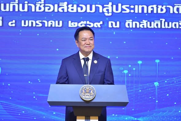 รูปภาพหน้าปก 05b5f58e-586f-426c-96a0-41a94579e1ce