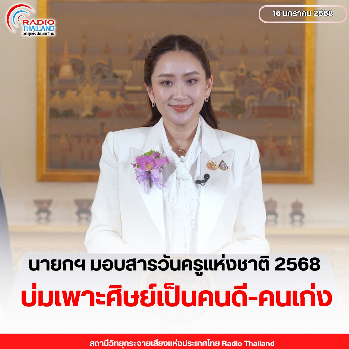 รูปภาพหน้าปก cc2c5460-bca8-401d-b247-324b0a33d442
