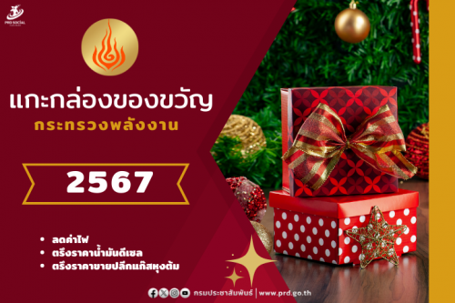 รูปภาพหน้าปก 5cfe7ba2-c47e-467b-a719-a2d4f16789c0