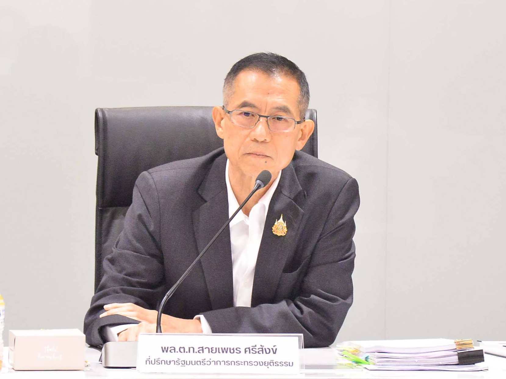 รูปภาพหน้าปก 7613983b-0a6b-4912-915a-fcc1b17d3304